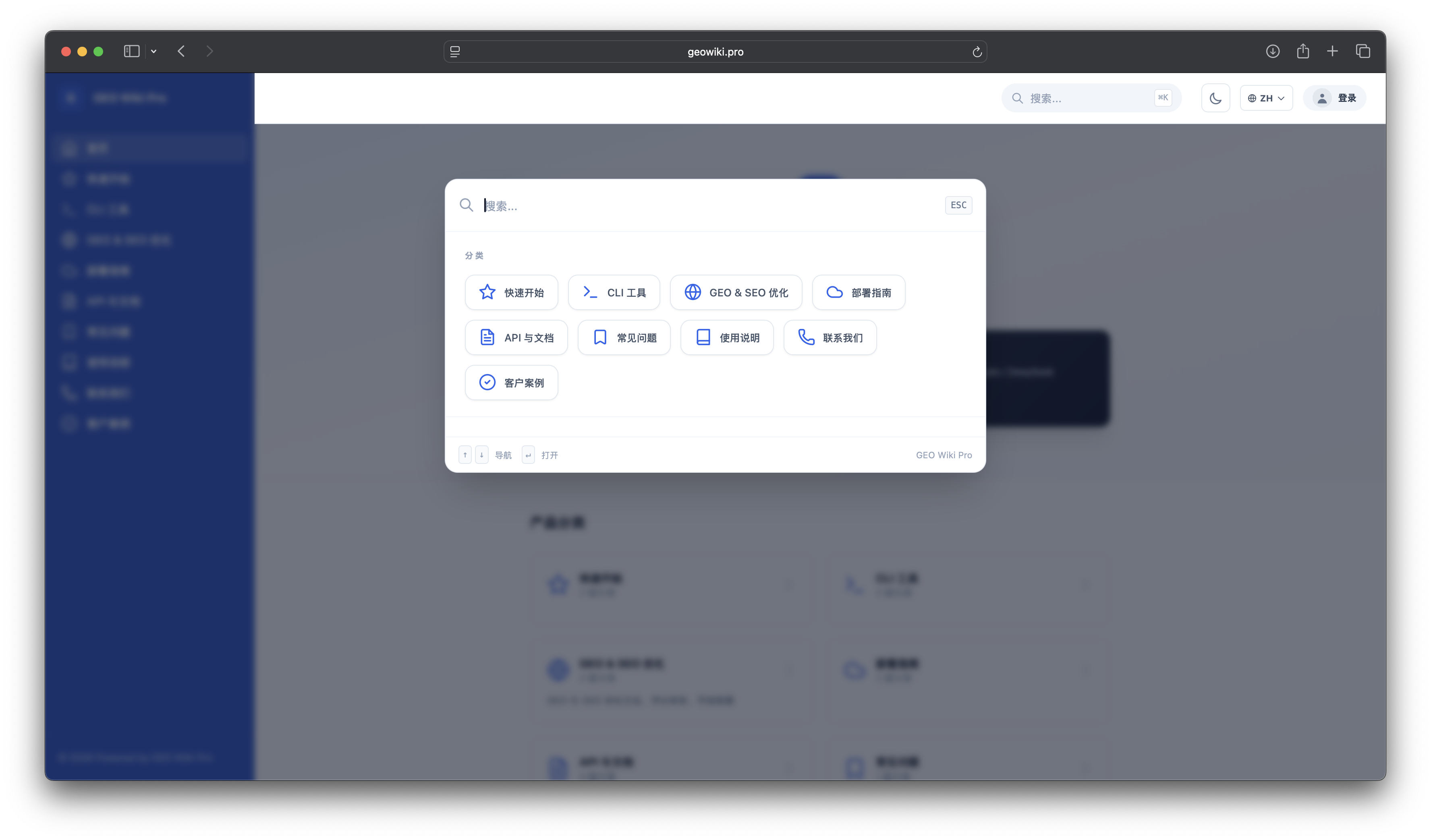 Search modal