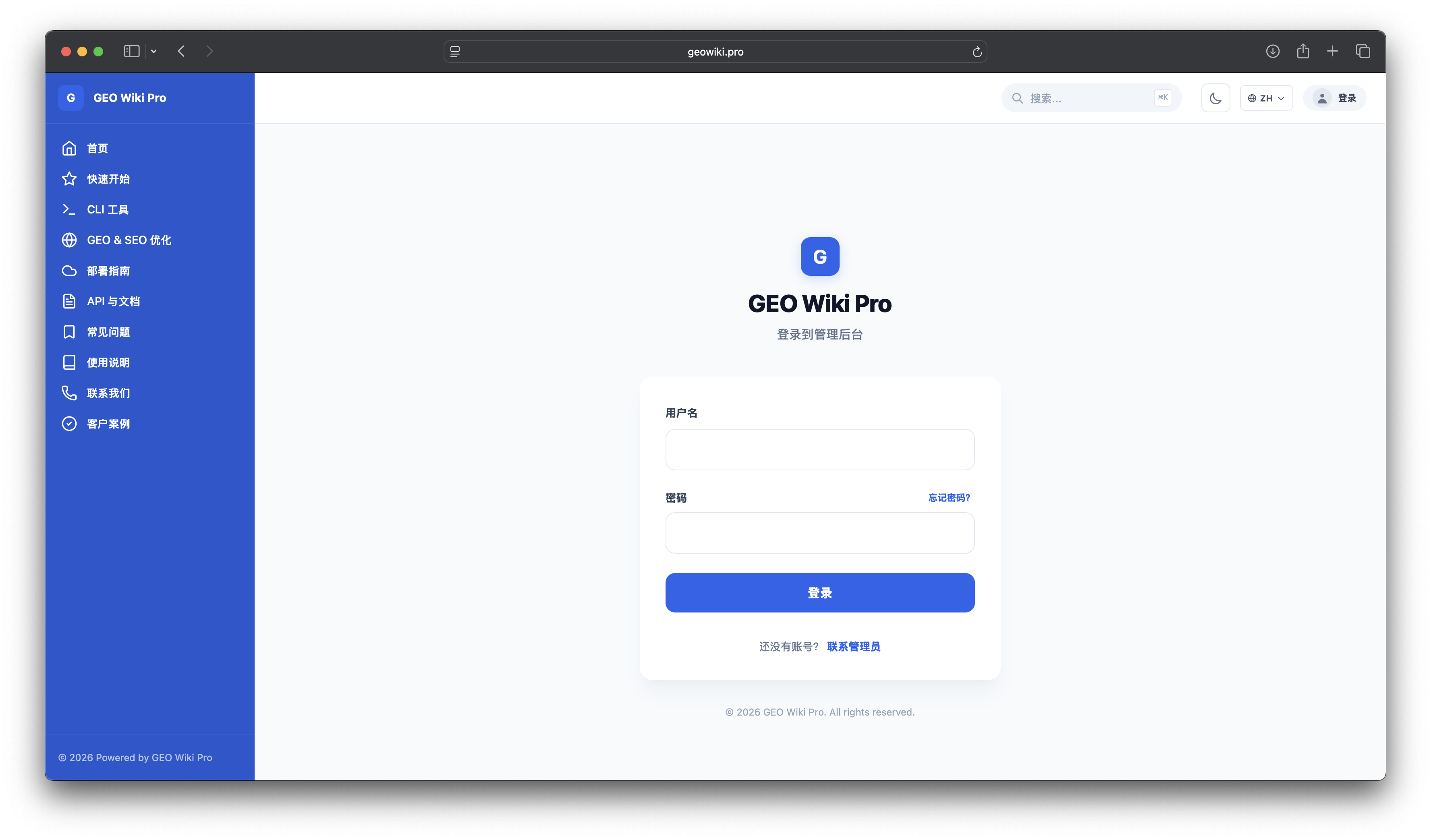 Login page
