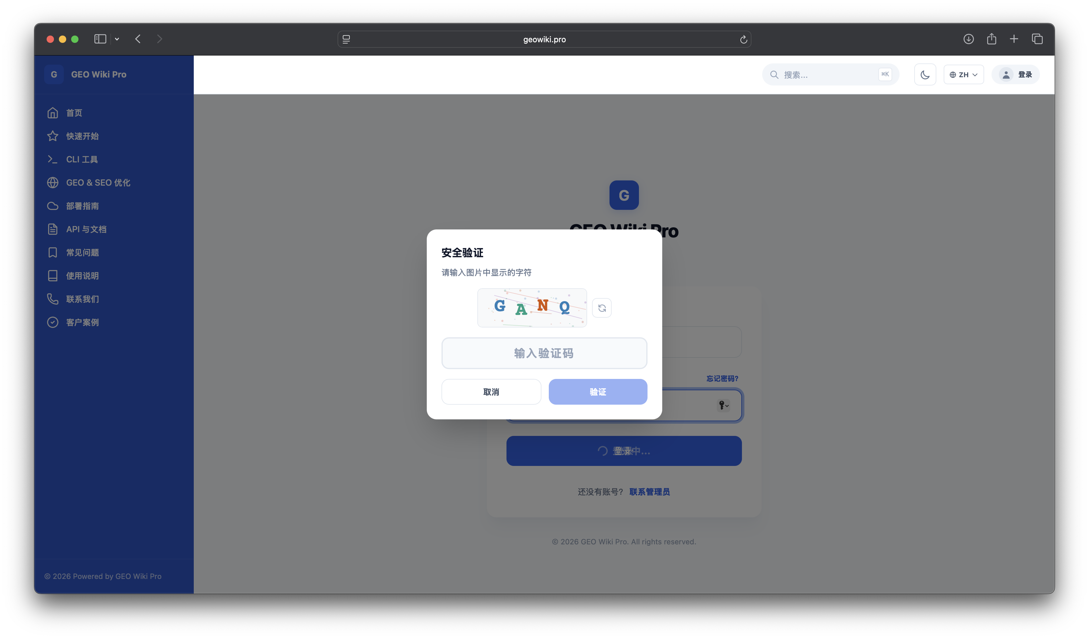 Captcha popup