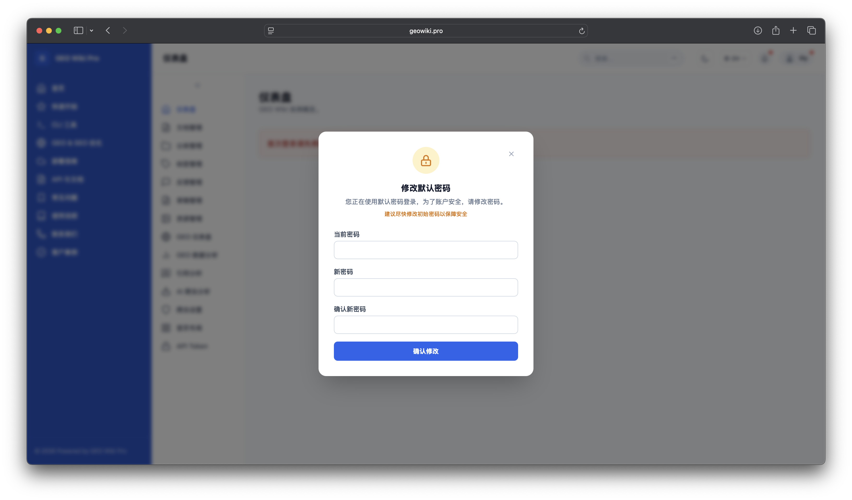 Password change popup