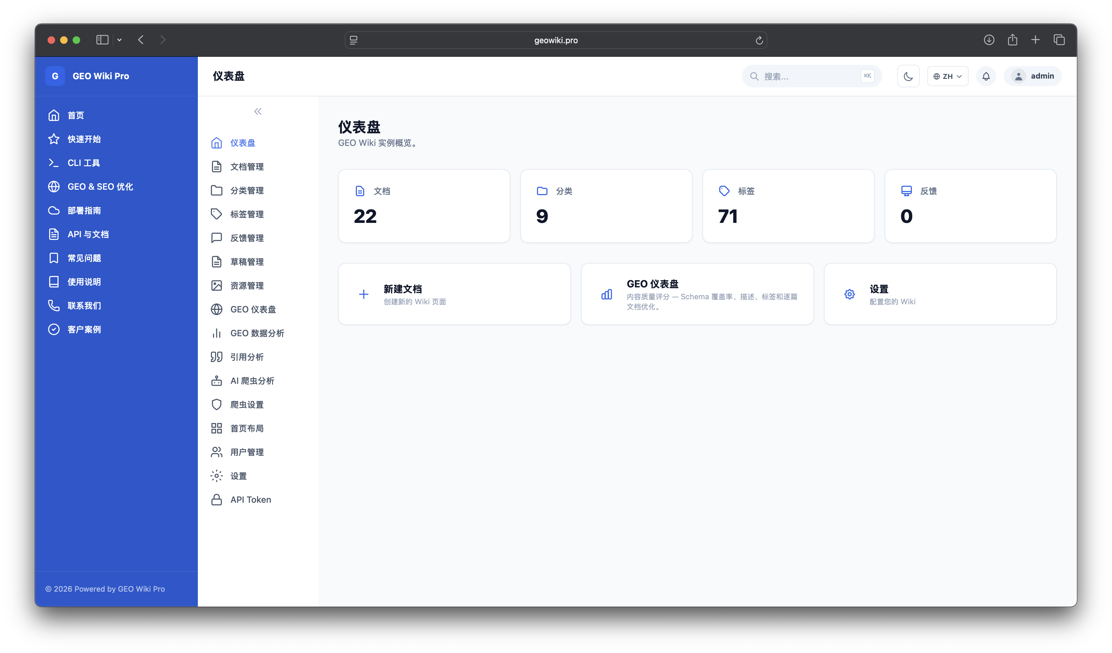 Dashboard
